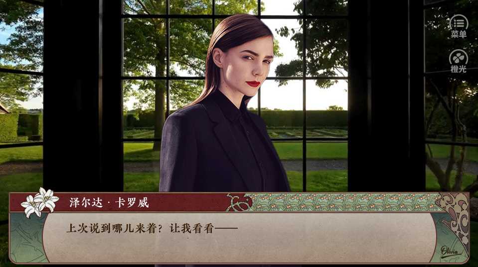The Summer Time 最新破解版